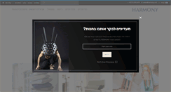 Desktop Screenshot of harmony.co.il